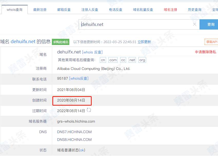德汇这么明显的资金盘，竟然还有人上钩？