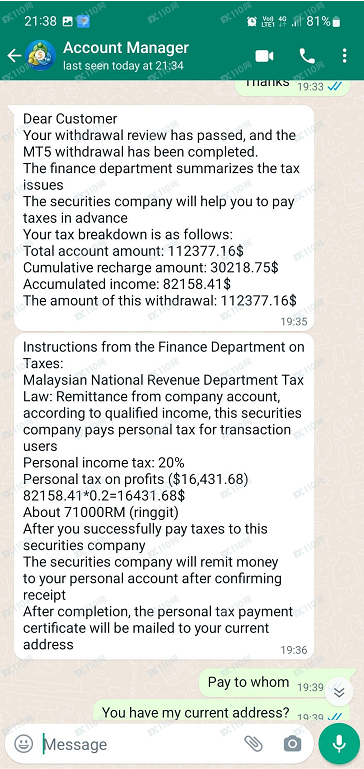 网上认识一女网友,入金交易被骗30000美元