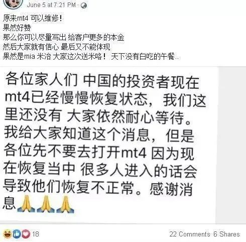 还在天真以为资金盘崩盘后，损失就能追诉回来？