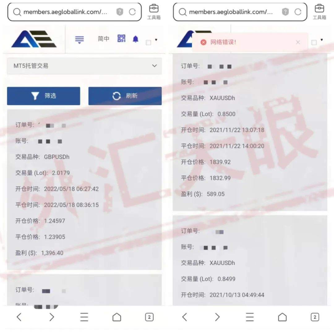 崩盘前无谓的挣扎：海汇国际换了马甲