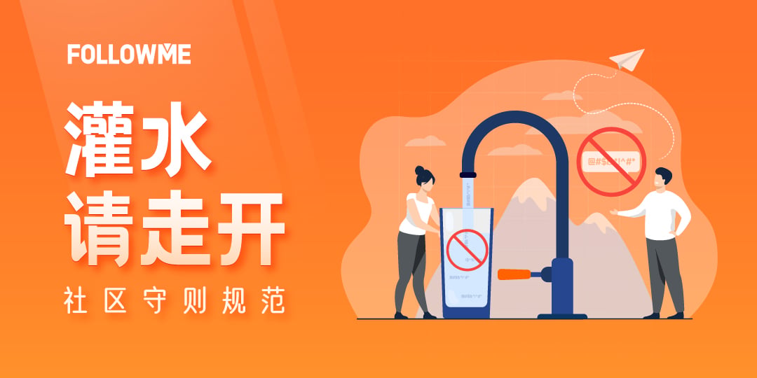 站务简报:@汇荣点金 违规处理结果