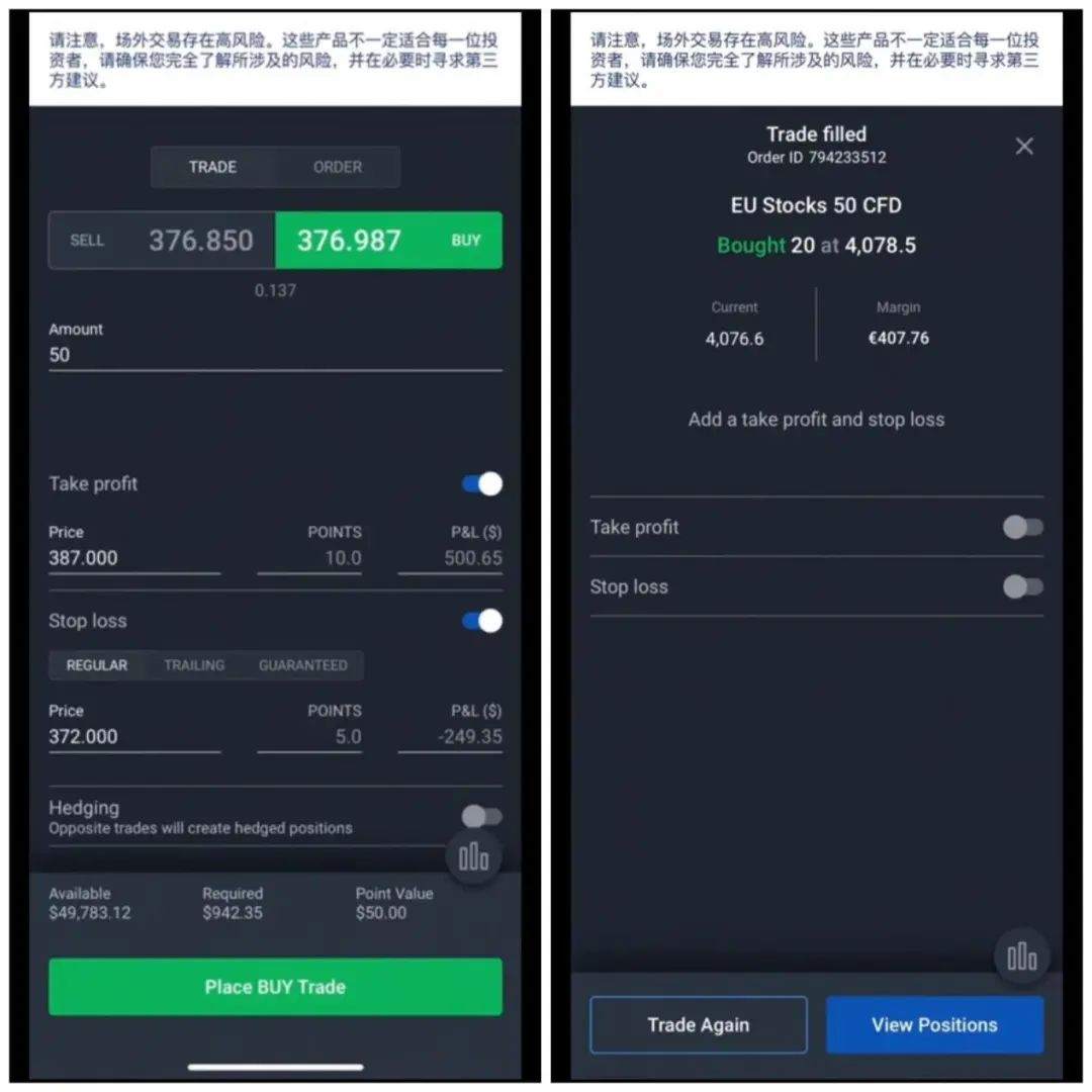 山寨CLSA premium诈骗手段“高明”，如何预防？