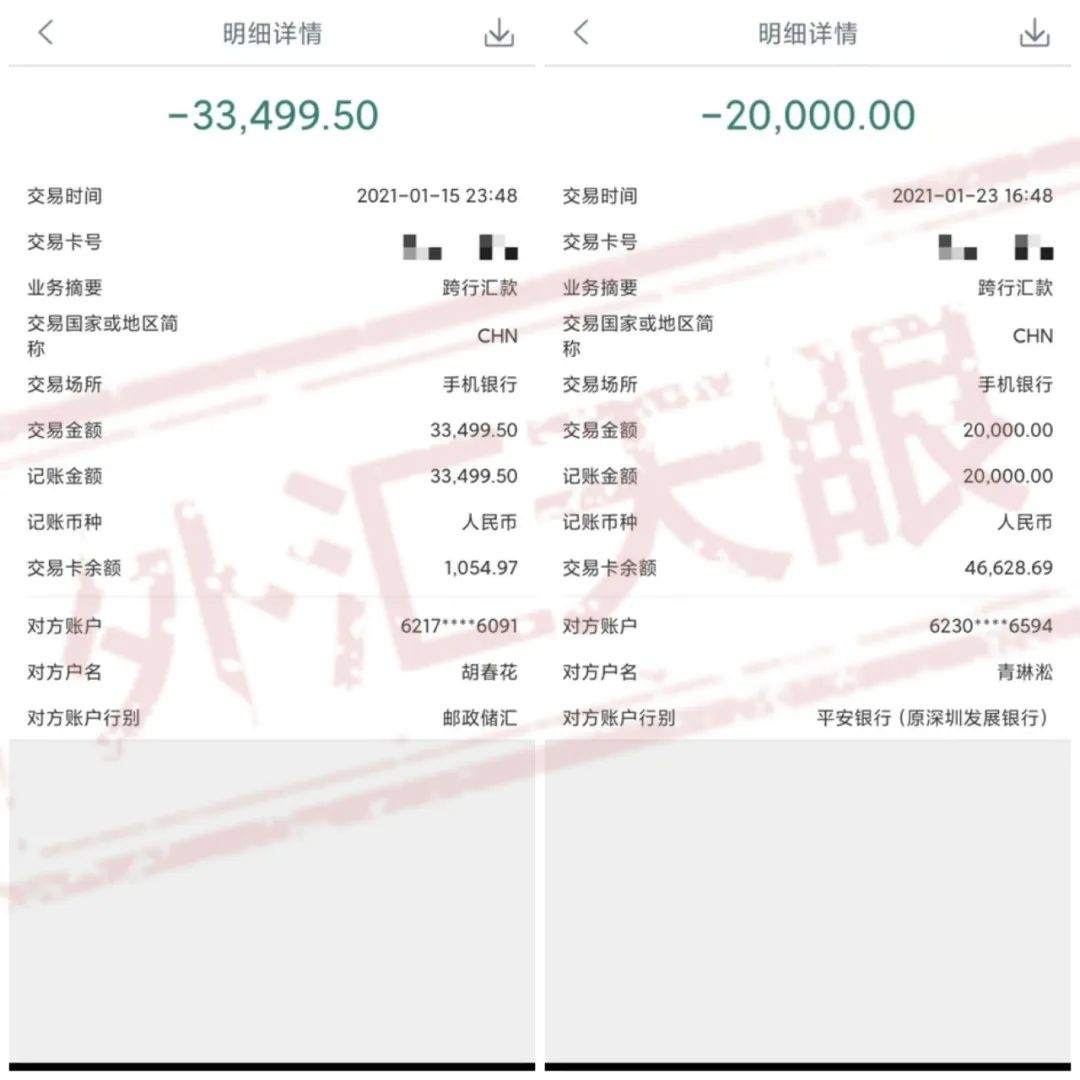 崩盘前无谓的挣扎：海汇国际换了马甲