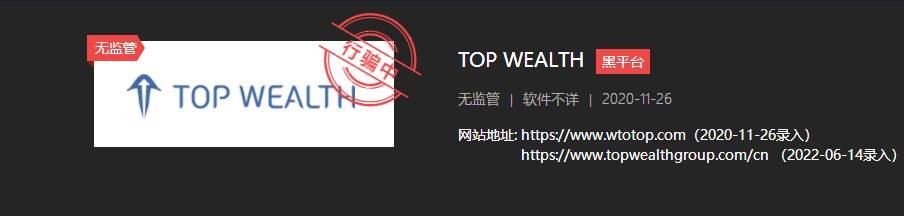 深扒Dacland Capital！多人爆料无法出金