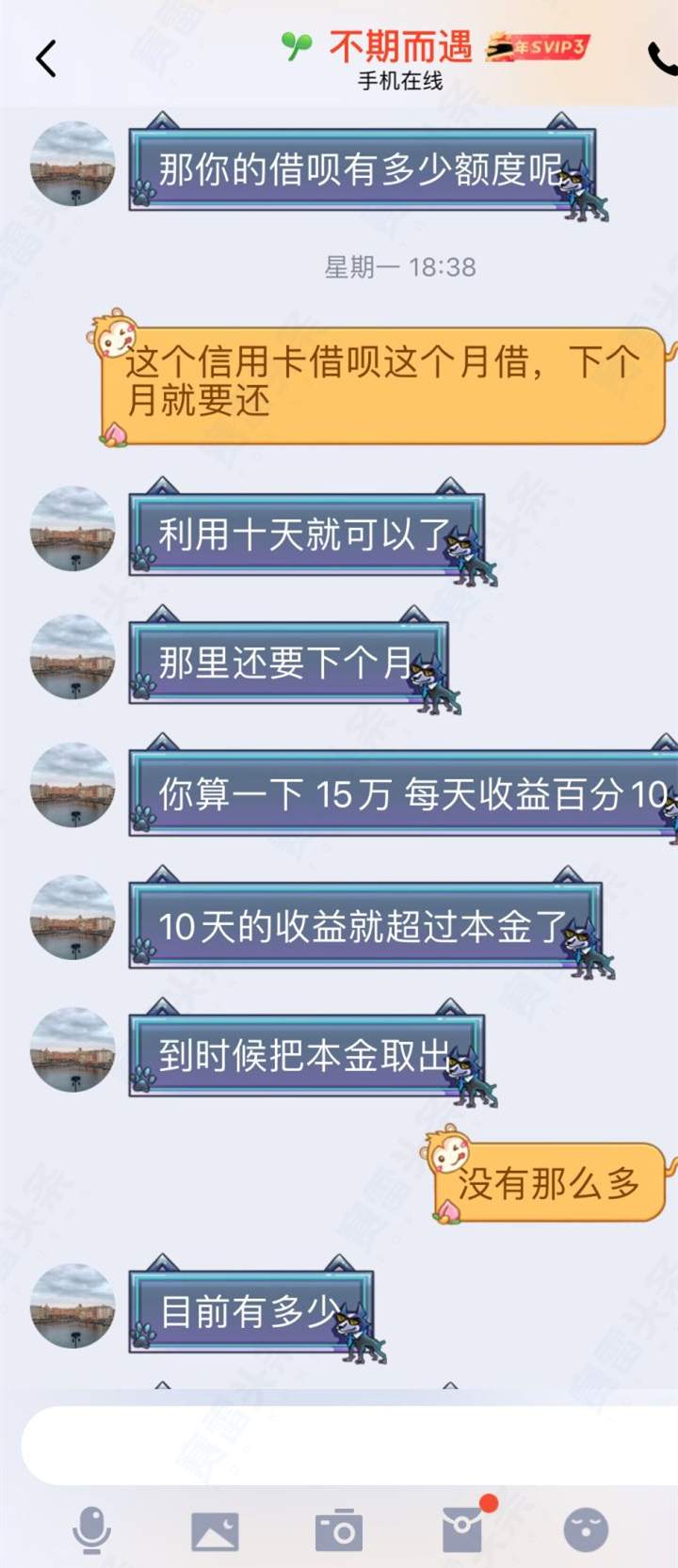 无孔不入的杀猪盘：假冒外汇平台，伪造数字货币交易所！