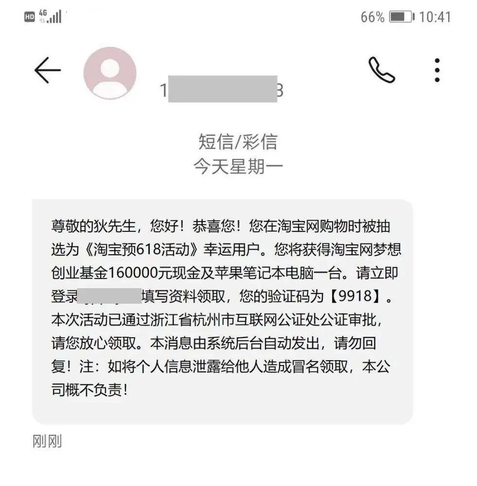 作为新时代的骗子，你觉得你们该不该被骂？