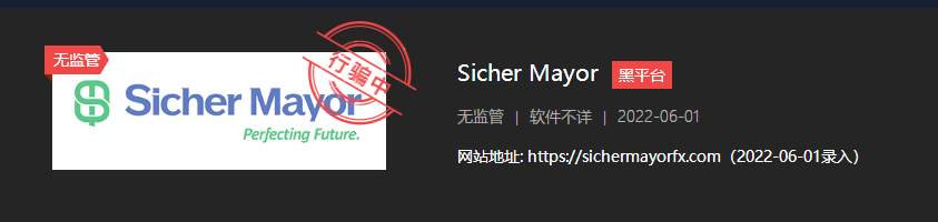 荒谬！Sicher Mayor催收50%的异常证明金