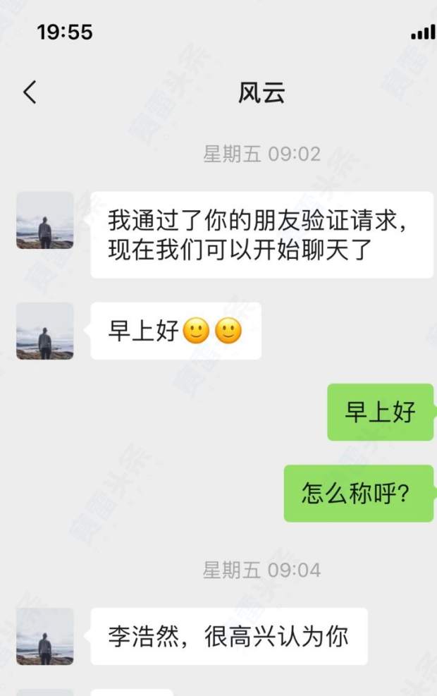 无孔不入的杀猪盘：假冒外汇平台，伪造数字货币交易所！