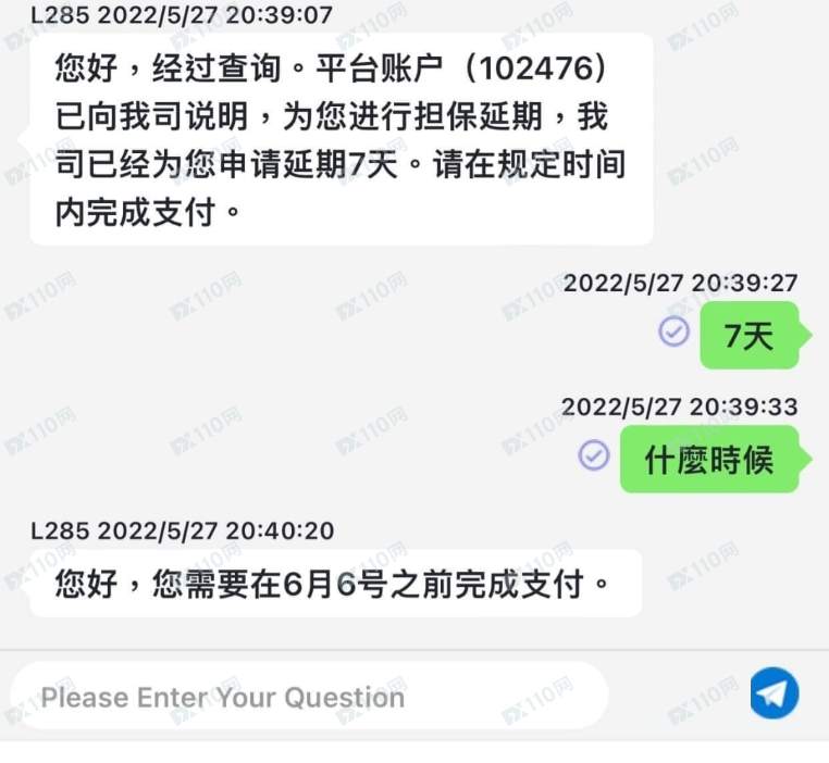 荒谬！Sicher Mayor催收50%的异常证明金