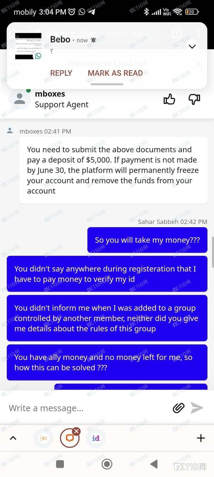 不缴费就抹除账户资金，这家黑平台赤裸裸的抢钱！