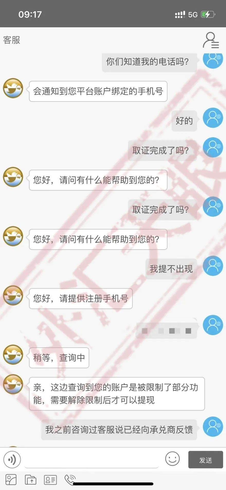 山寨CLSA premium诈骗手段“高明”，如何预防？
