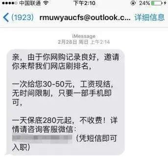 作为新时代的骗子，你觉得你们该不该被骂？