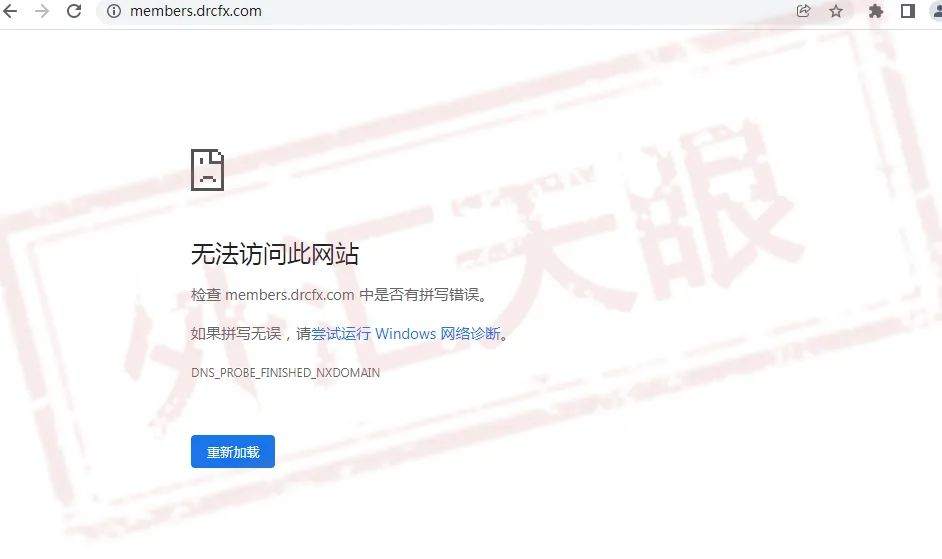 末路穷途，资金盘海汇国际最新消息！