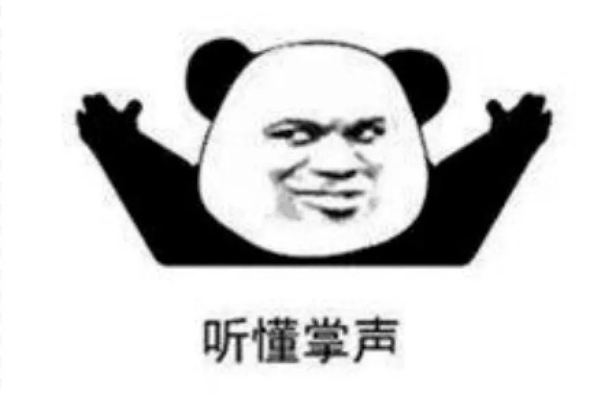 作为新时代的骗子，你觉得你们该不该被骂？
