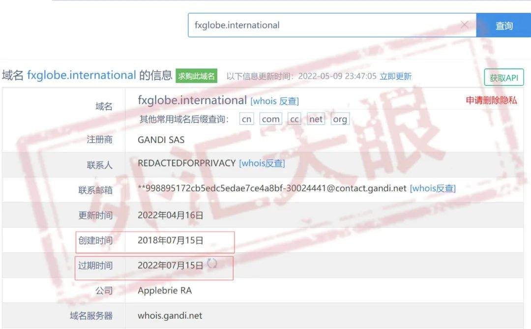 FXGLOBE球汇遭遇客诉危机，疑似创建新网站割韭菜