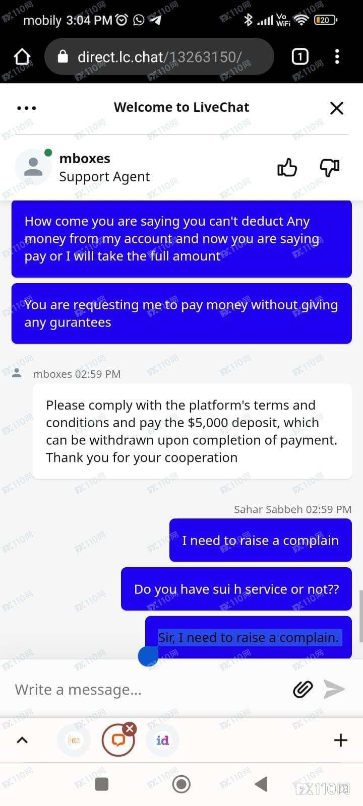 不缴费就抹除账户资金，这家黑平台赤裸裸的抢钱！