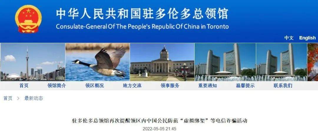 子女“配合”骗子敲诈父母百万赎金?别只专心做交易了