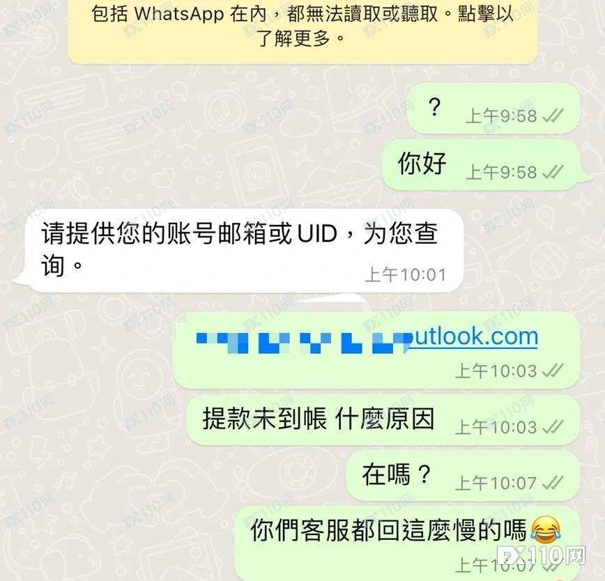 VOREX只给出金一次?小心黑平台的“鱼饵”