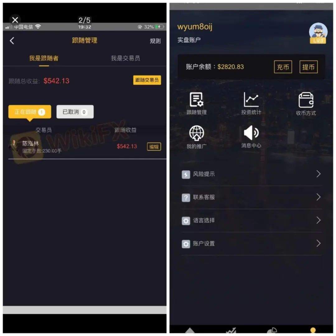山寨CLSA premium诈骗手段“高明”，如何预防？