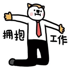 作为新时代的骗子，你觉得你们该不该被骂？