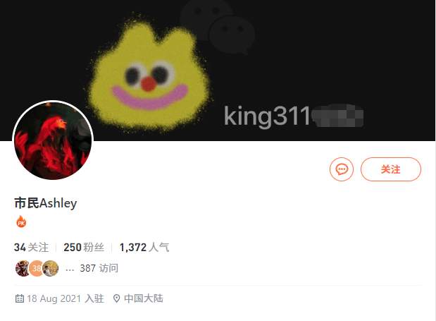 站务简报：严厉打击“留有联系方式”