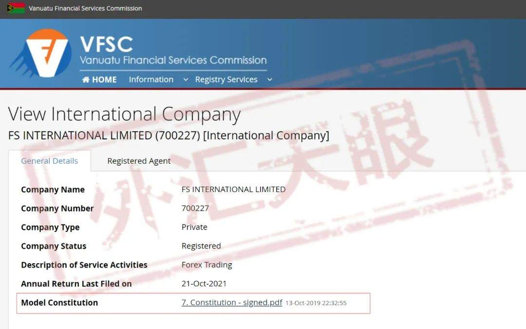 FXGLOBE球汇遭遇客诉危机，疑似创建新网站割韭菜