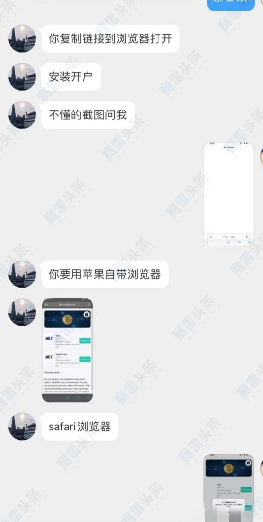女子“反杀”外汇杀猪盘 拿回全部骗款还有收益!