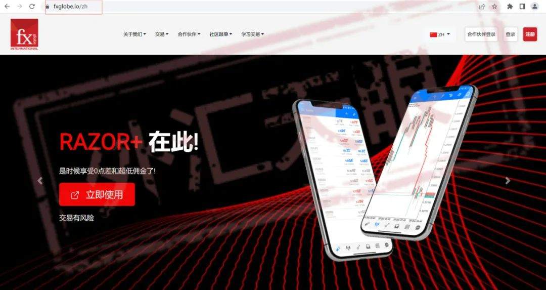 FXGLOBE球汇遭遇客诉危机，疑似创建新网站割韭菜