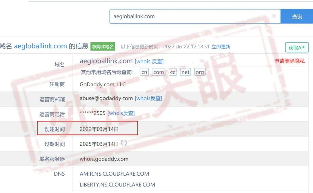 崩盘前无谓的挣扎：海汇国际换了马甲
