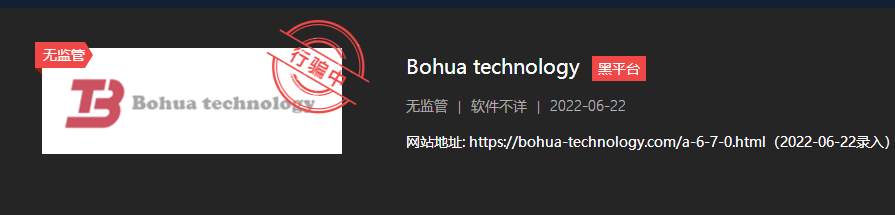 小心Bohua ！或与黑平台TOPIATO是一家
