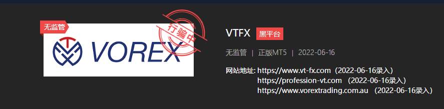 VOREX只给出金一次?小心黑平台的“鱼饵”