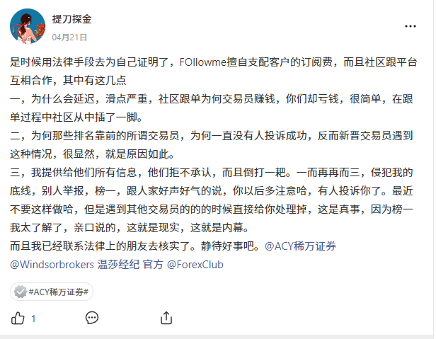 站务简报:@汇荣点金 违规处理结果
