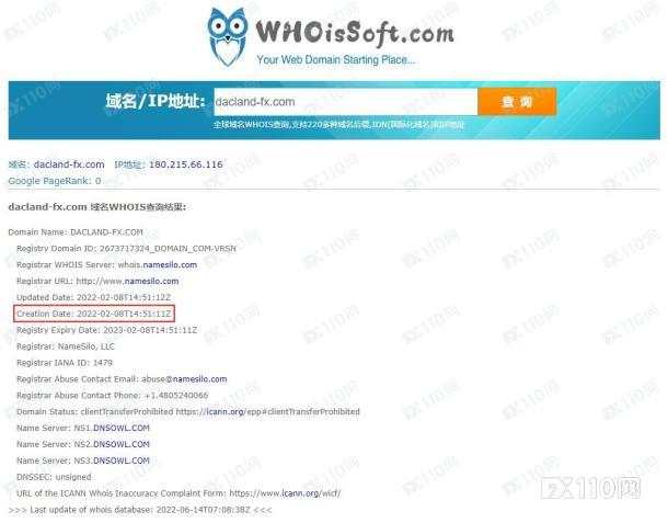 深扒Dacland Capital！多人爆料无法出金