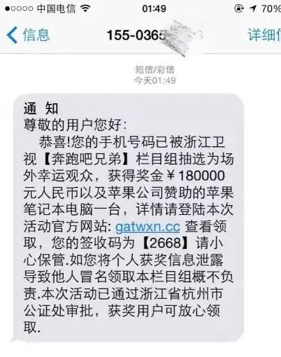 作为新时代的骗子，你觉得你们该不该被骂？