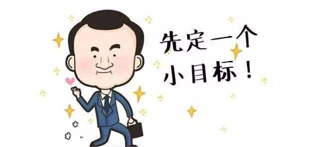 #我继续交易的动力#