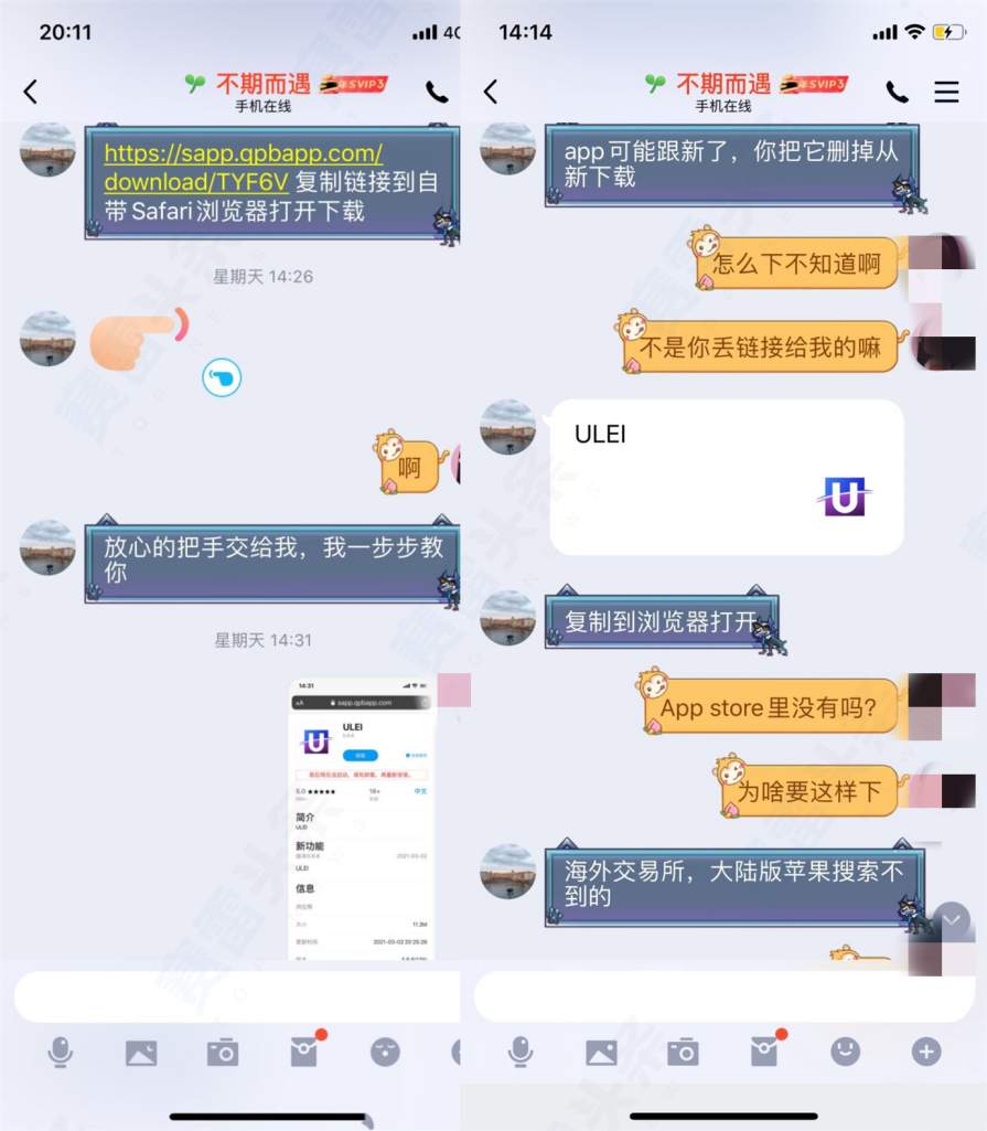 无孔不入的杀猪盘：假冒外汇平台，伪造数字货币交易所！