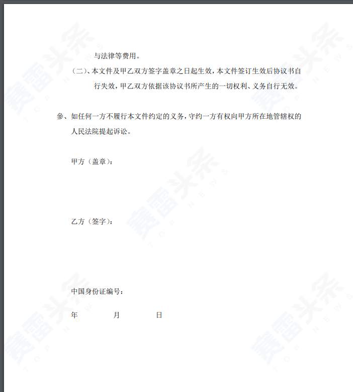出金就“违规交易” OnePro逼客户签霸王协议
