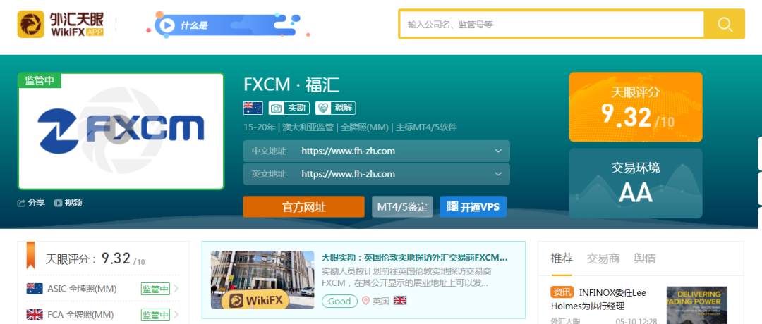 山寨CLSA premium诈骗手段“高明”，如何预防？