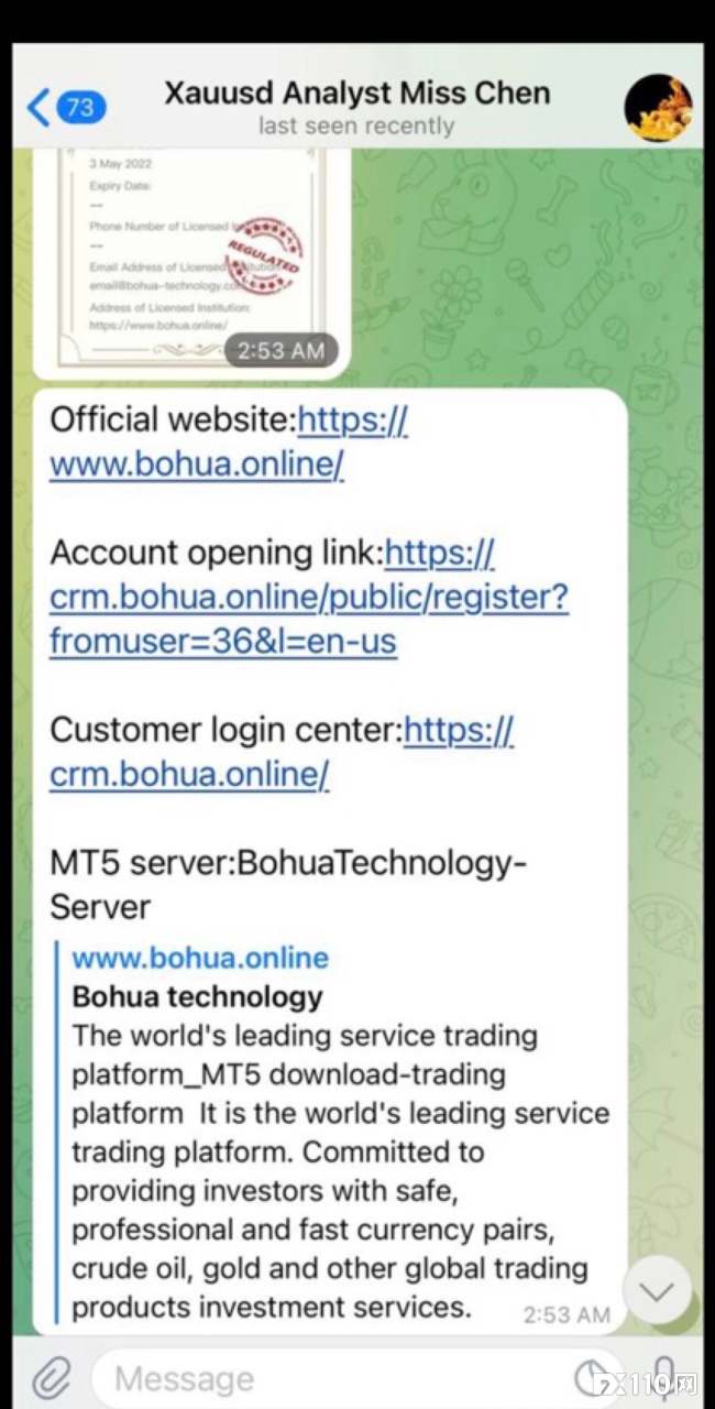 小心Bohua ！或与黑平台TOPIATO是一家