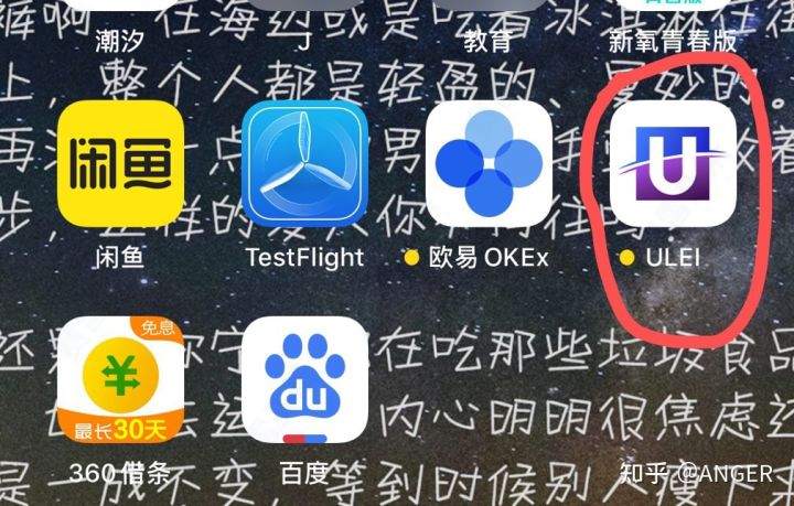 无孔不入的杀猪盘：假冒外汇平台，伪造数字货币交易所！