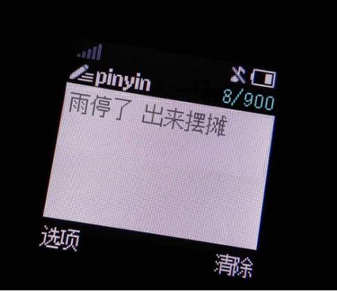 有奖投票 | 如果交易员去摆地摊......