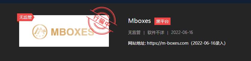 不缴费就抹除账户资金，这家黑平台赤裸裸的抢钱！