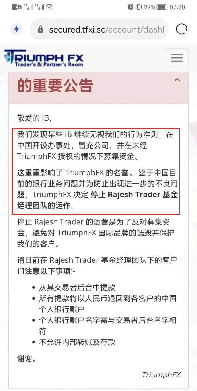 它们很有“默契”的跑路了
