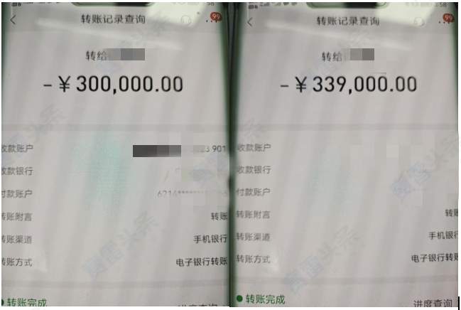 300余万元无法出金！石头证券外汇投资骗局再发酵
