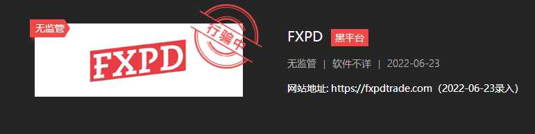 外汇小白被“干妈”带入黑平台,没了5万
