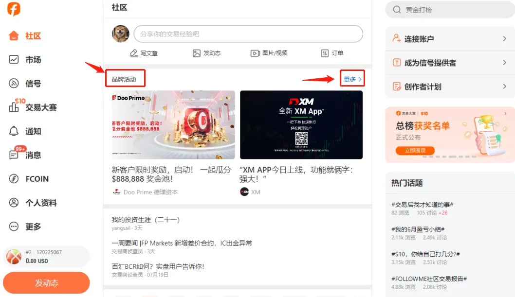品牌专页，重磅改版啦！