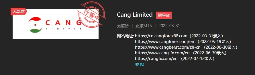 外汇出金要交税？这家平台说不交税不出金