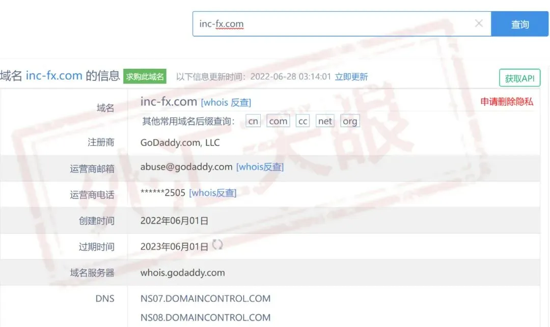 突发！inception平台跑路，大量用户无法出金