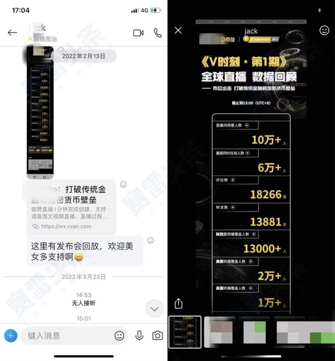 300余万元无法出金！石头证券外汇投资骗局再发酵