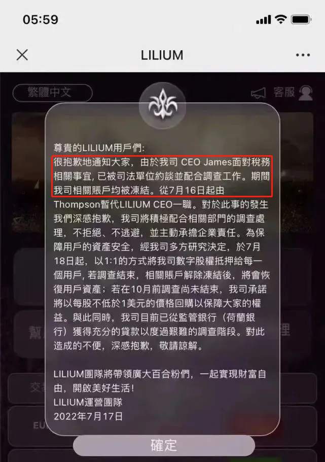 它们很有“默契”的跑路了